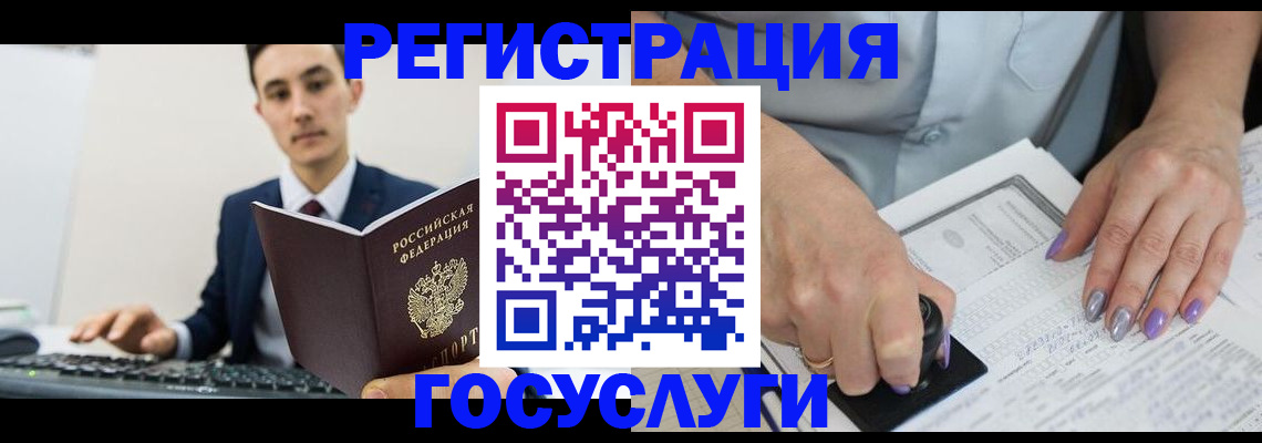 прописка от собственника в Киришах