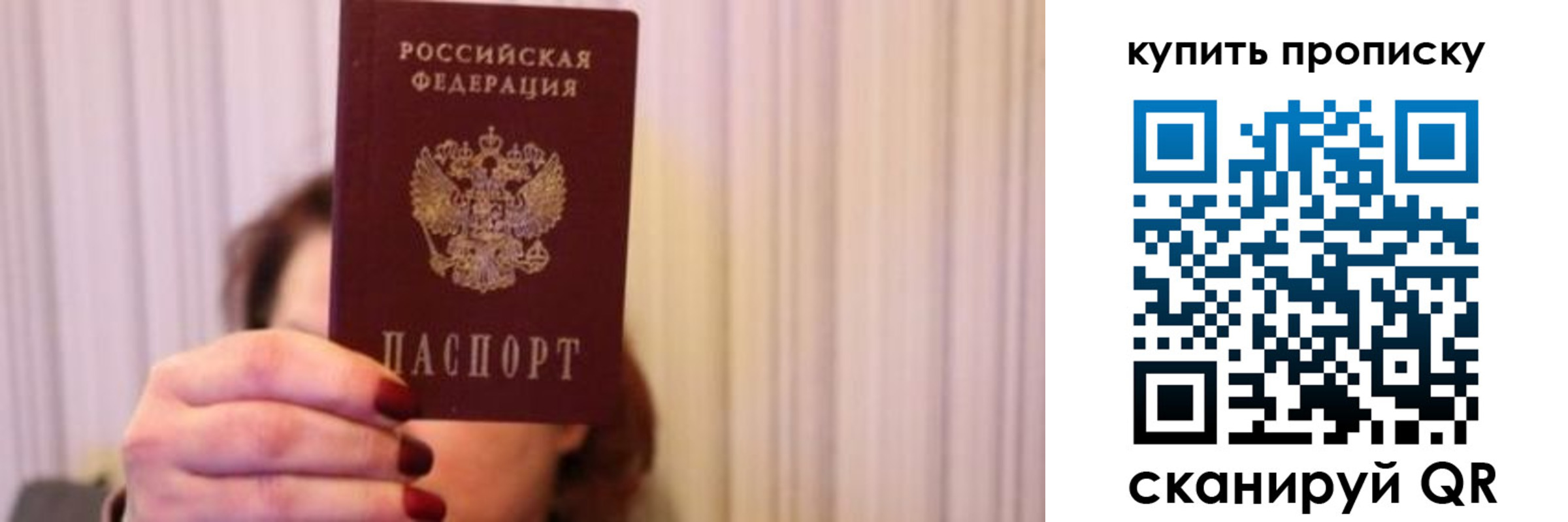 временная регистрация гарантия в Киришах