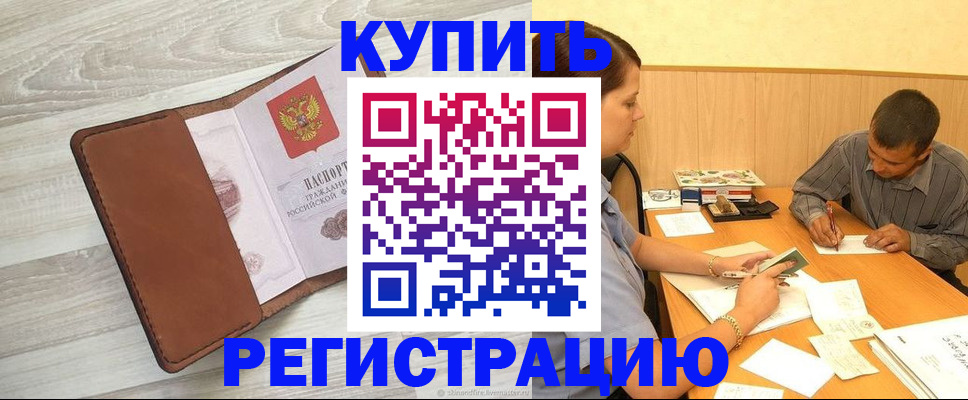 найти адрес прописки в Киришах
