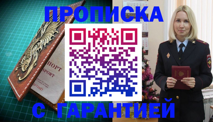 миграционный учет в Киришах